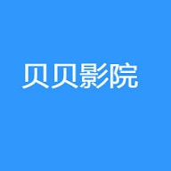 贝贝影院电影电视剧原版