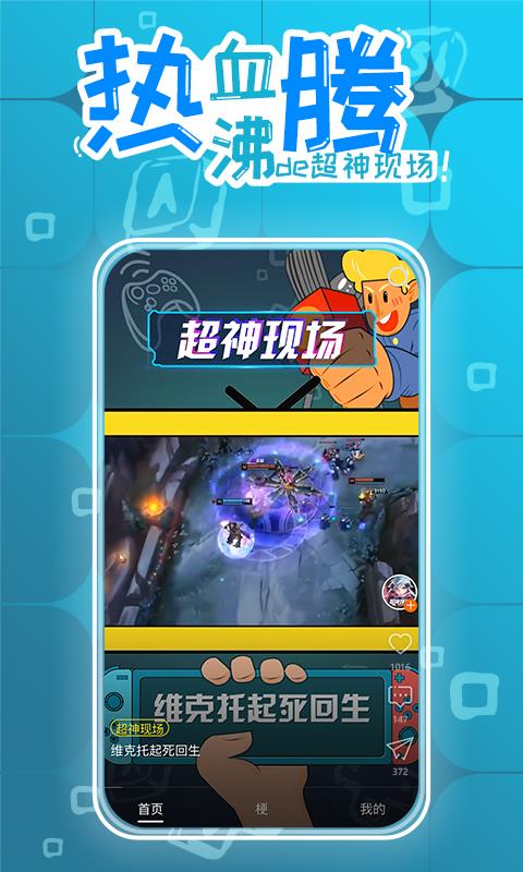 太抖手机版图3