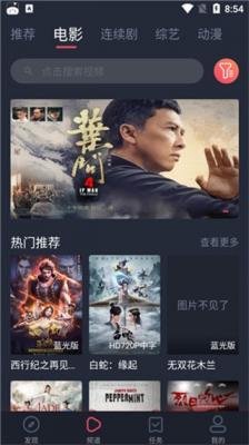 思乐影视官方最新版图2