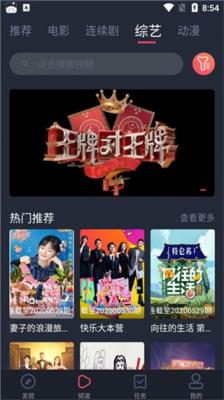 思乐影视官方最新版图3