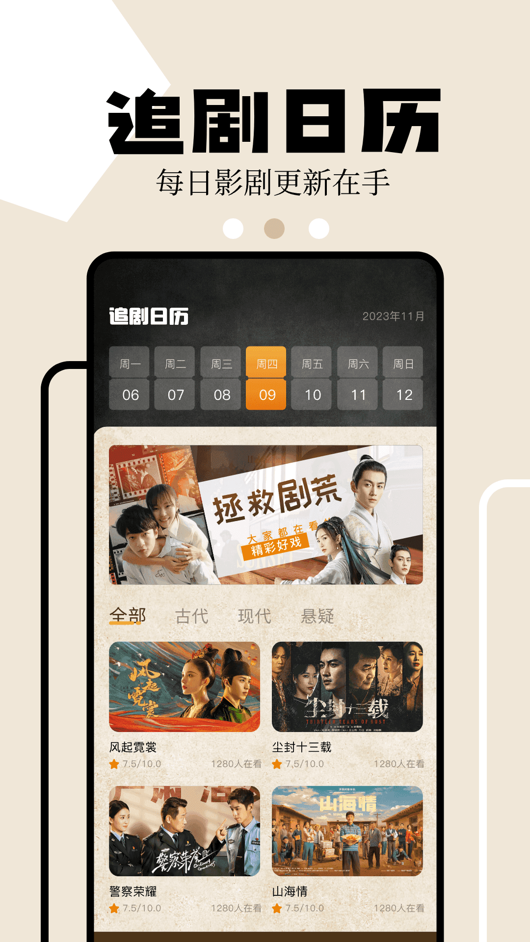 狮子影评2026手机版图1