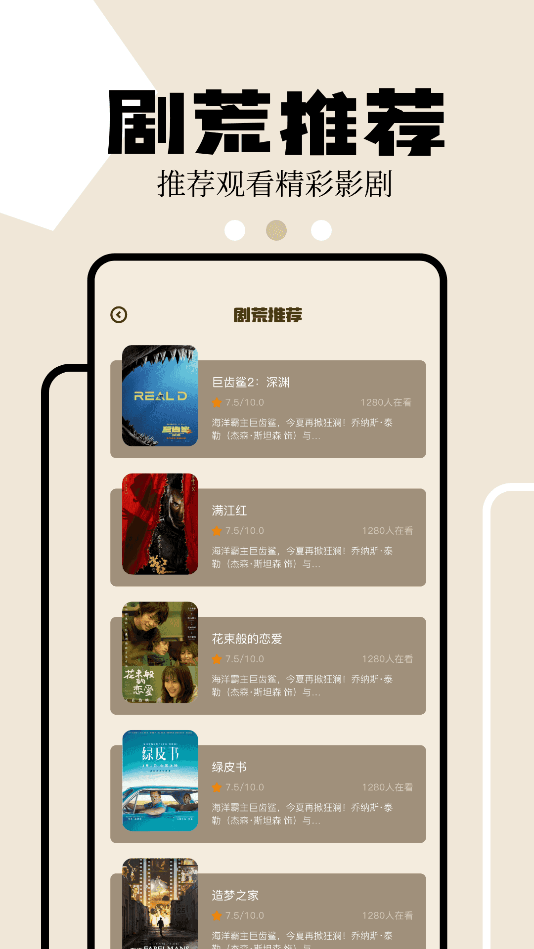狮子影评2026手机版图3