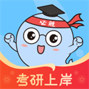 研小白通用版