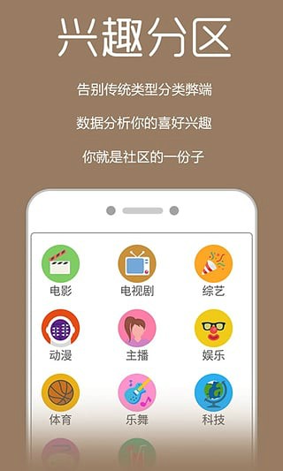 美剧热播手机免费版图2