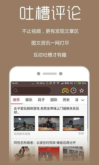 美剧热播手机免费版图3