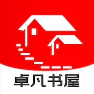 卓凡书屋安卓免费版