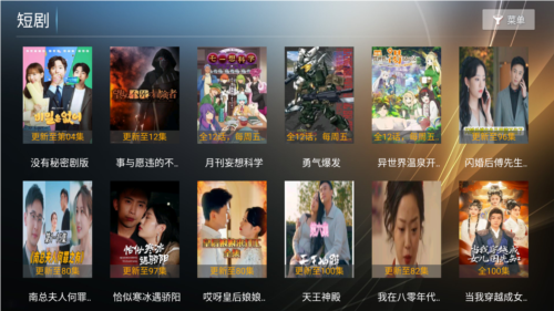 星语影院TV免费原版图2
