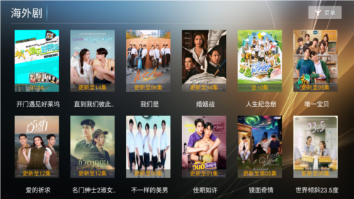 星语影院TV免费原版图4