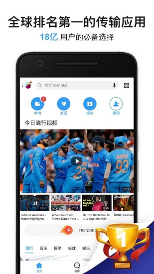 茄子快传精简安卓直装版图4