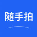 随手拍违章最新免费版