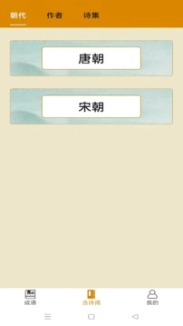 成语黄金屋原版图2