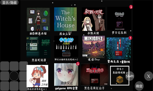 筱咲rpg盒最新免费版图1