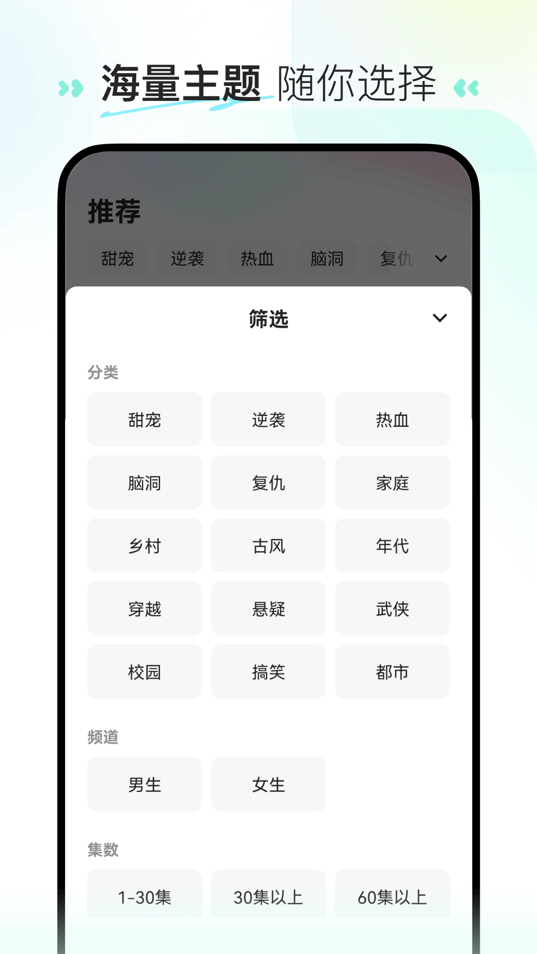 喜番短剧极速版图2