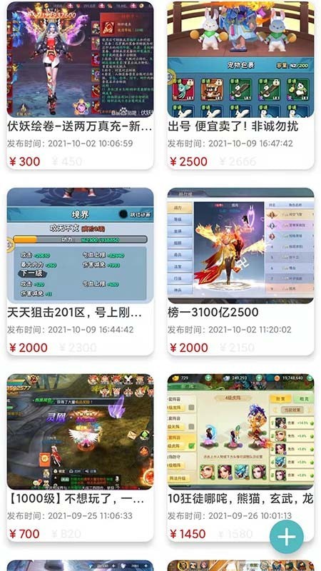 闪云盒子官方最新版图1