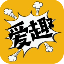 爱趣漫画手机版