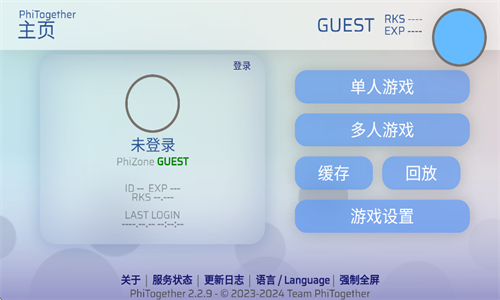 筱咲rpg盒最新免费版图3
