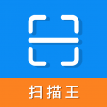 超级扫描王安卓免费版