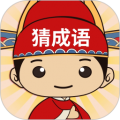 成语黄金屋2026官方版