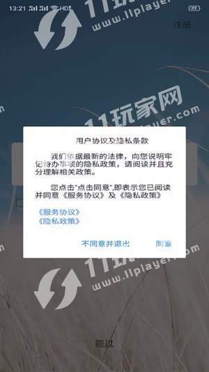 牢记待办事项通用版图2