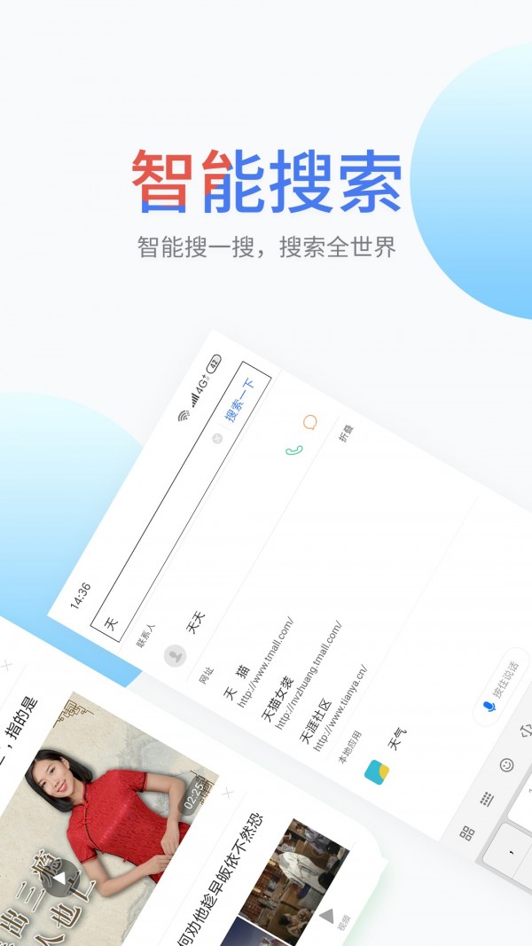 搜啰原版图2