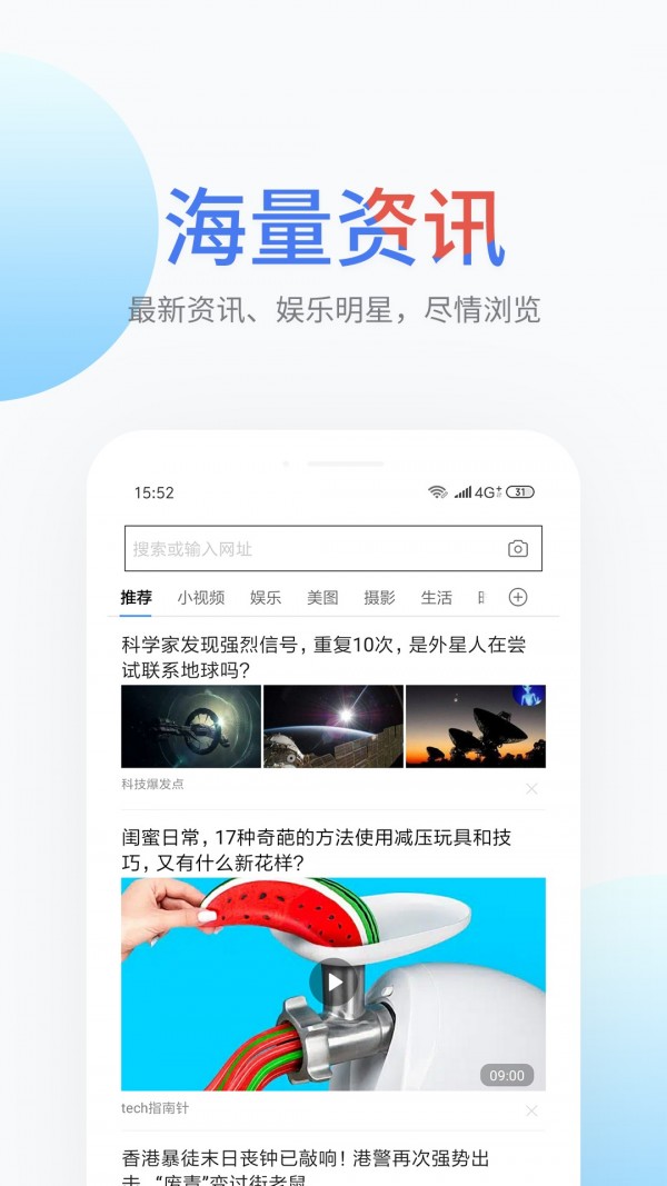 搜啰原版图3