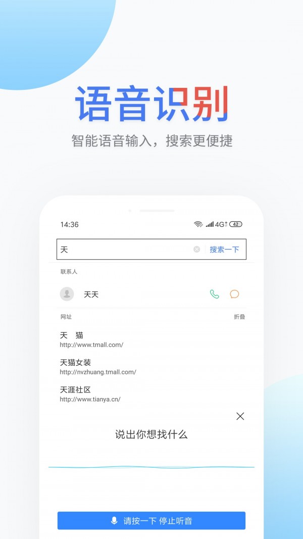 搜啰原版图5