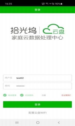 拾光坞手机正版图1