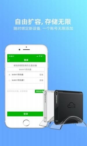 拾光坞手机正版图3