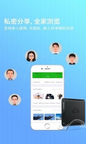 拾光坞手机正版图5
