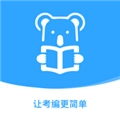 考拉上岸免费原版