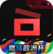 一起看2026免费版