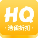 浩雀折扣原版