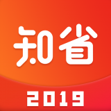 知省安卓免费版