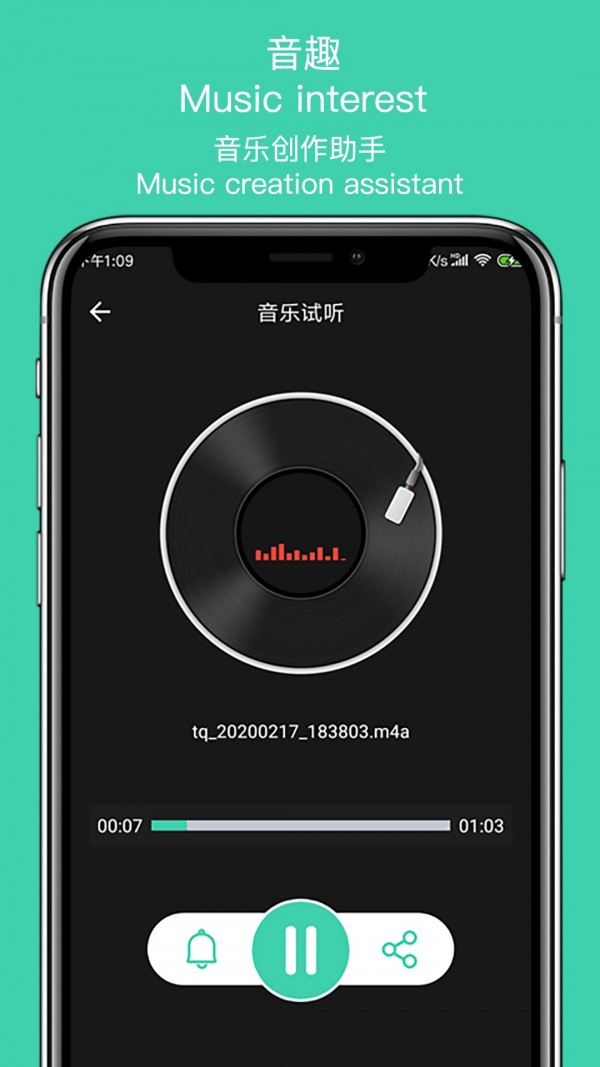 MP3提取大师官方最新版图1