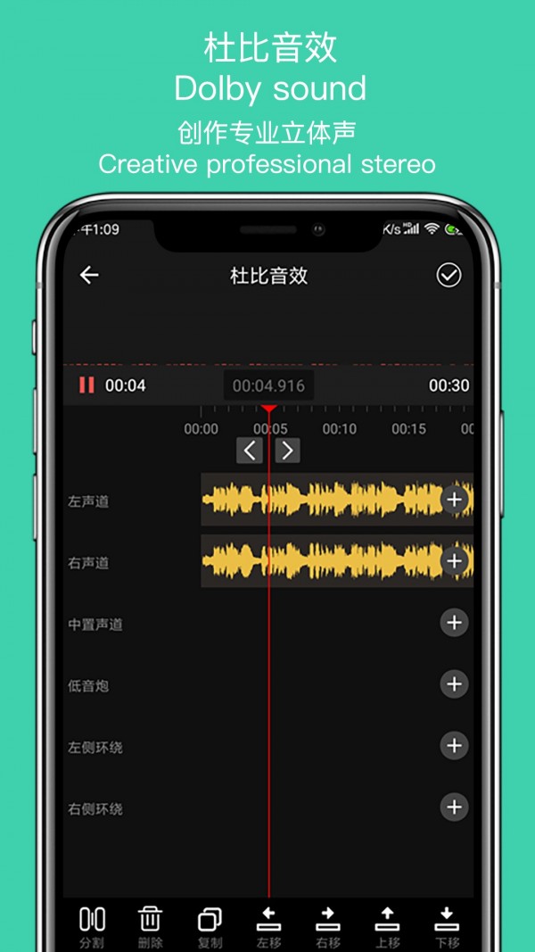 MP3提取大师官方最新版图2