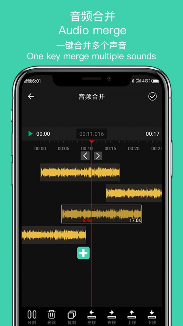 MP3提取大师官方最新版图5