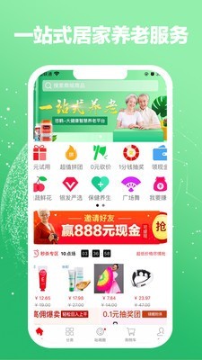悠鹤免费原版图1