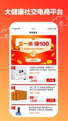 悠鹤免费原版图2