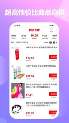 悠鹤免费原版图3