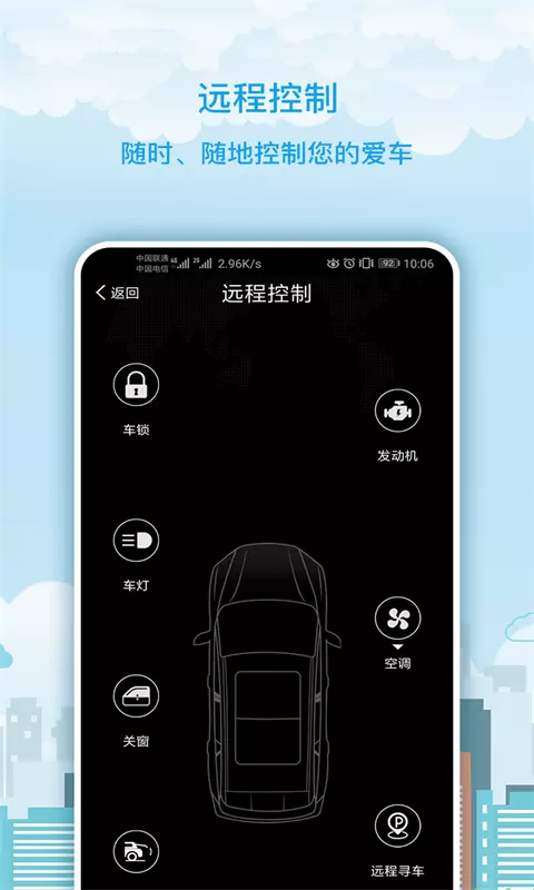 海马moofunPro通用版图1