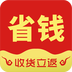 边买边省最新免费版