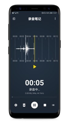 录音笔记安卓版图1