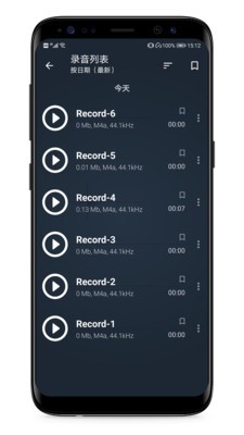 录音笔记安卓版图2