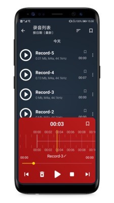 录音笔记安卓版图4