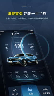 MyFENGON官方最新版图1