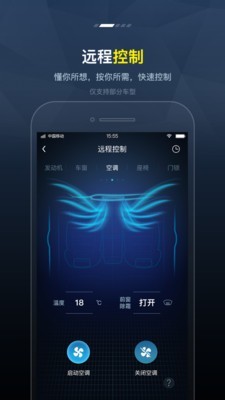 MyFENGON官方最新版图2