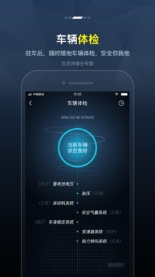 MyFENGON官方最新版图3