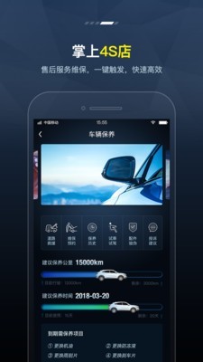 MyFENGON官方最新版图4