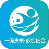 一码贵州免费原版
