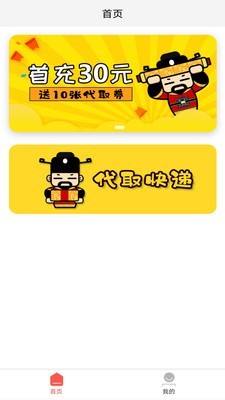 微臣遵旨最新免费版图1